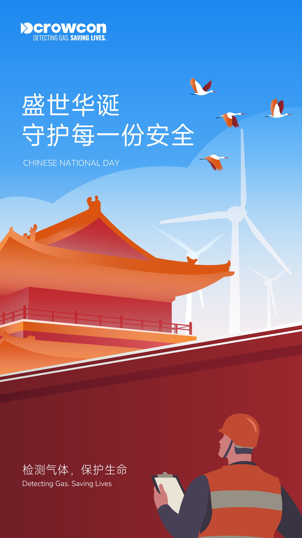 微信图片_20260928152125_185_658.png